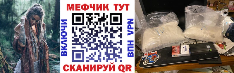Купить наркоту Зеленокумск Бутират MEGA как войти Гашиш АМФ КОКАИН СК Мефедрон