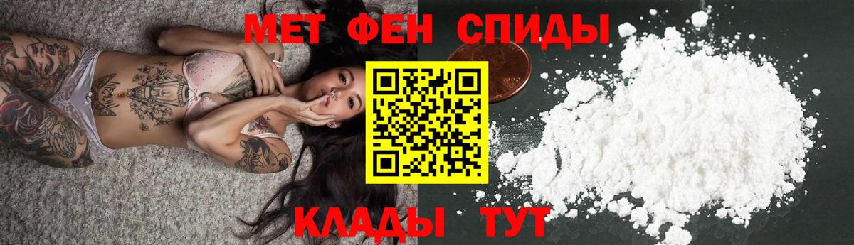 Amphetamine  АМФ 97%  Вход с VPN  Зеленокумск  Amphetamine 