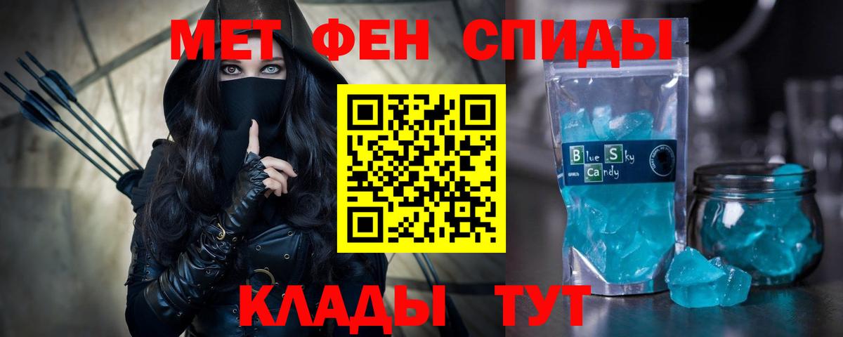 Amphetamine Premium Зеленокумск