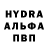 Метамфетамин Methamphetamine ProKls Prime