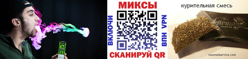 мориарти официальный сайт  Зеленокумск  Бутират BDO 