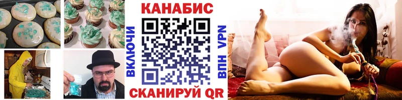 мориарти клад  наркотики  Зеленокумск  Cannafood конопля 