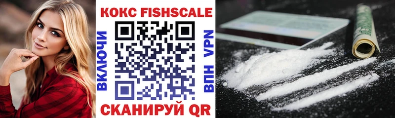 Cocaine Боливия  закладки  Зеленокумск 