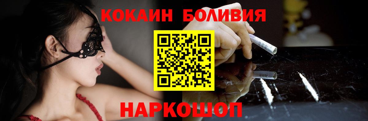 Cocaine Columbia Зеленокумск