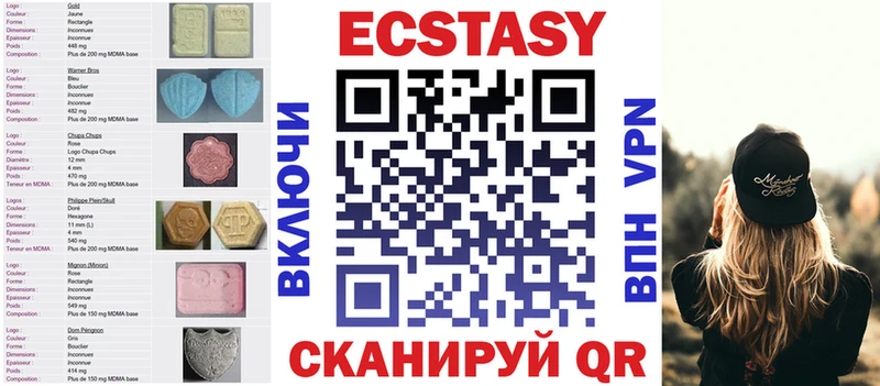 что такое   Зеленокумск  Экстази Punisher 