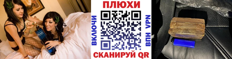 mega зеркало  Зеленокумск  ГАШ убойный 