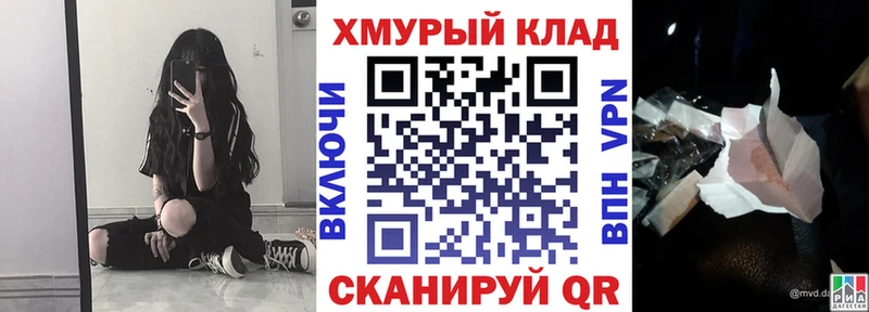 что такое   Зеленокумск  Героин хмурый 