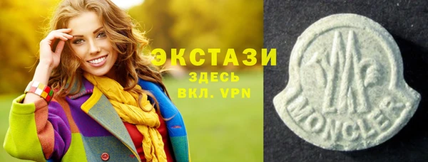 прущая мука Алексеевка