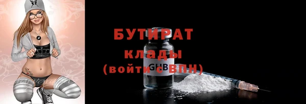 марихуана Абаза