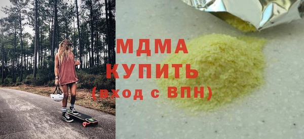 скорость mdpv Алзамай