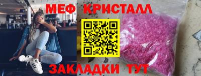 стаф Кунгур