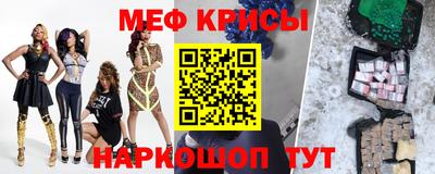 стаф Кунгур