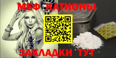 МДМА Кумертау