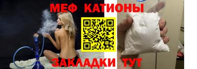 МДМА Кумертау