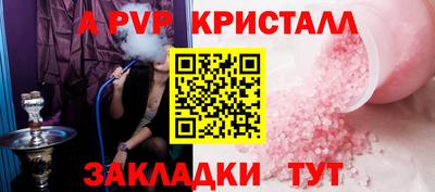 стаф Кунгур
