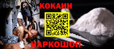 меф VHQ Кулебаки