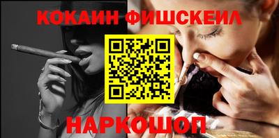 меф VHQ Кулебаки