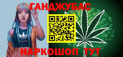 стаф Кунгур
