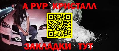 стаф Кунгур