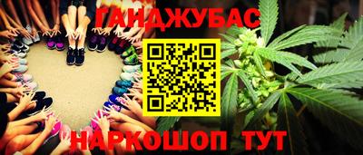 стаф Кунгур