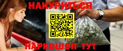 МДМА Кумертау