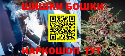 бутират Холмск