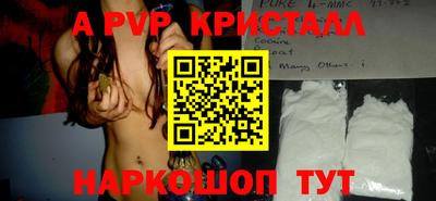 меф VHQ Кулебаки