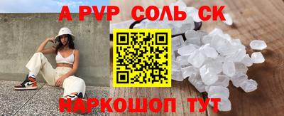 стаф Кунгур