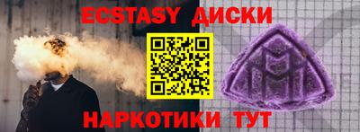 стаф Кунгур