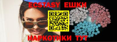 стаф Кунгур