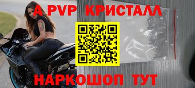 МДМА Кумертау