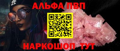 МДМА Кумертау