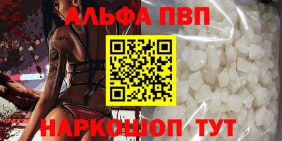 МДМА Кумертау