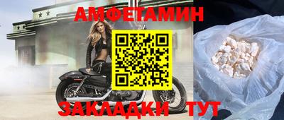 меф VHQ Кулебаки