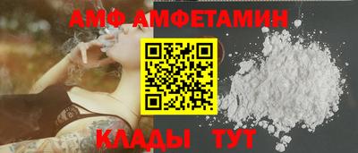 МДМА Кумертау