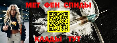 меф VHQ Кулебаки