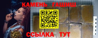 МДМА Кумертау