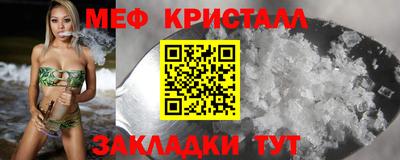 МДМА Кумертау