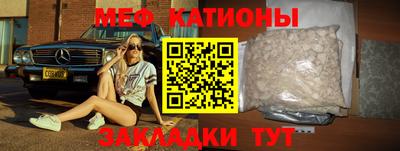 стаф Кунгур