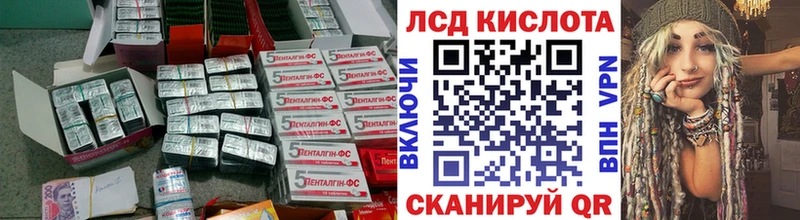 как найти   Зеленокумск  Лсд 25 экстази ecstasy 