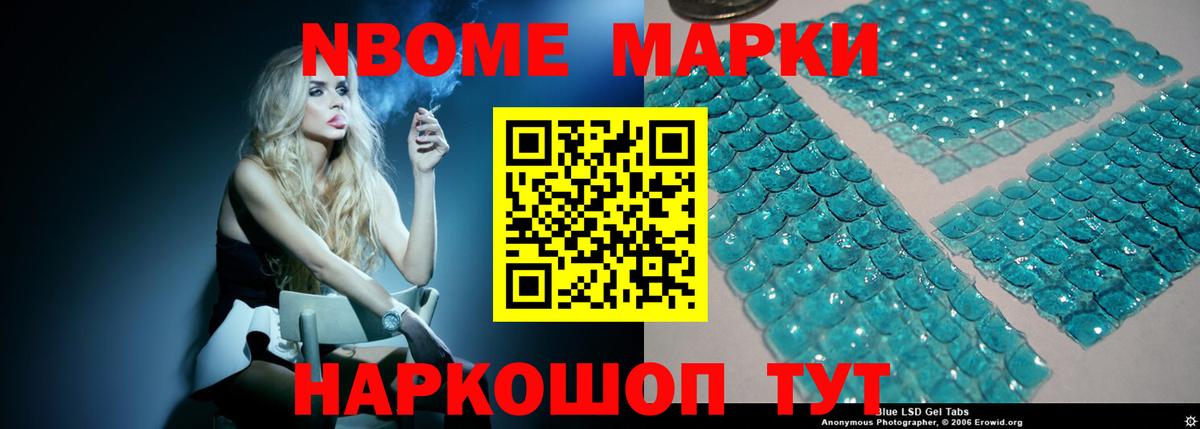 Зеленокумск  LSD-25 экстази кислота  Лсд 25 экстази кислота  Вход с VPN 