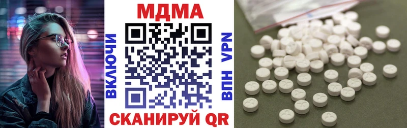 МДМА кристаллы  хочу   Зеленокумск 