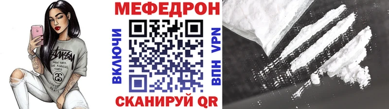 купить наркотики цена  Зеленокумск  МЯУ-МЯУ 4 MMC 