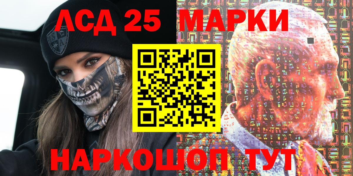 Марки N-bome 1,5мг Зеленокумск