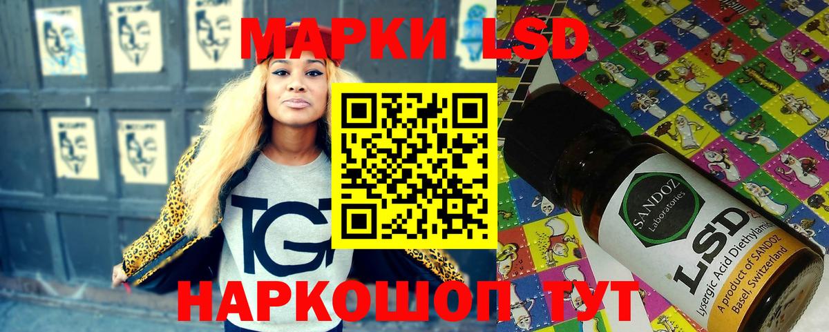 Зеленокумск  Наркотические марки 1500мкг  Наркотические марки 1500мкг  Вход с VPN 
