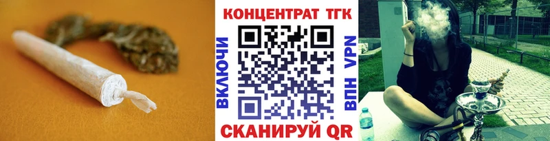 наркошоп  Зеленокумск  Дистиллят ТГК вейп с тгк 