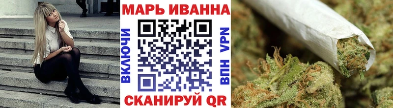 Бошки марихуана White Widow  наркота  Зеленокумск 