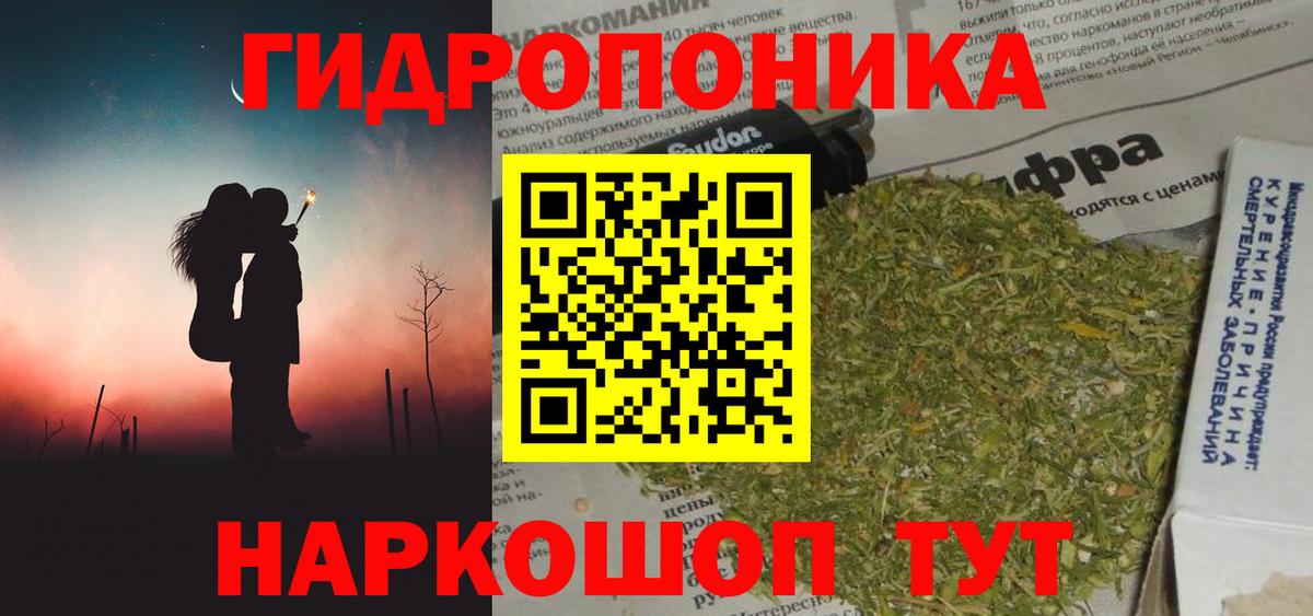 Каннабис THC 21% Зеленокумск