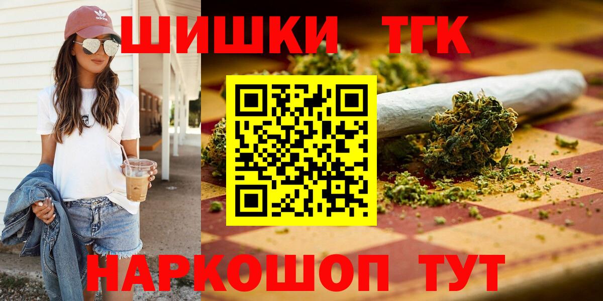 Канабис AK-47  Вход с VPN  Шишки марихуана гибрид  Бошки марихуана VHQ  Канабис White Widow  Зеленокумск 